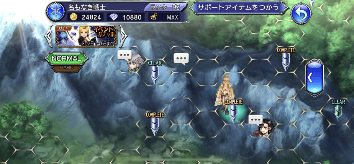 「DISSIDIA FINAL FANTASY OPERA OMNIA」レビュー④