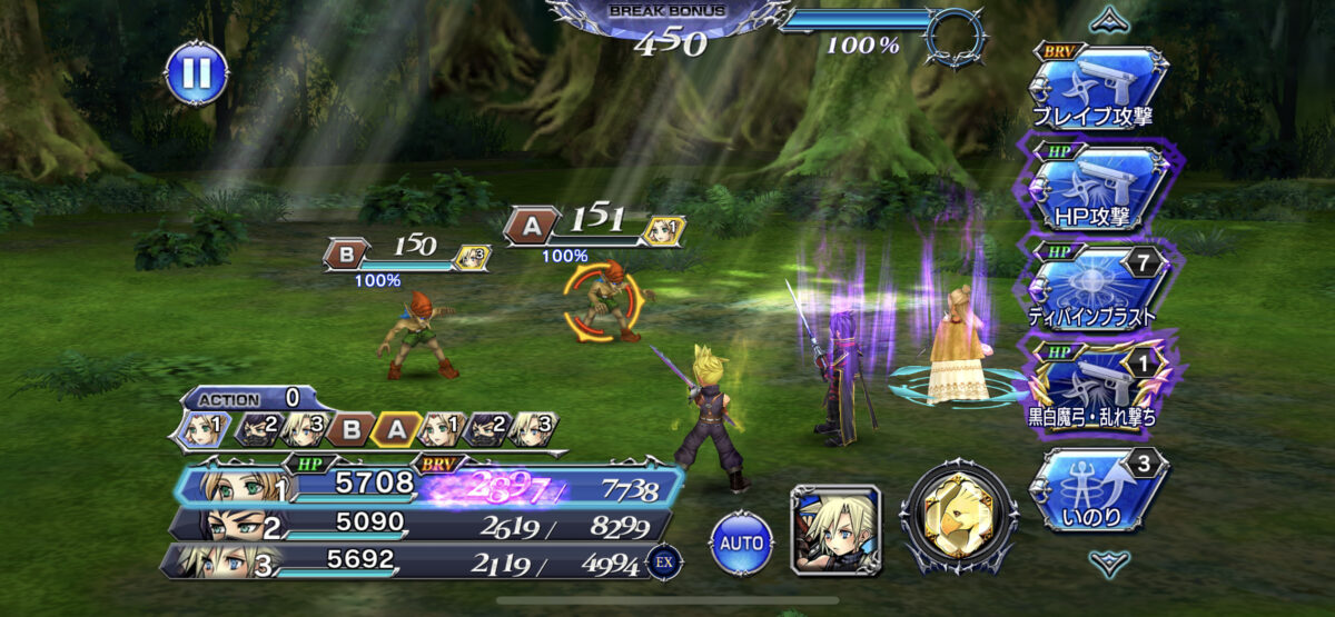 「DISSIDIA FINAL FANTASY OPERA OMNIA」レビュー⑤